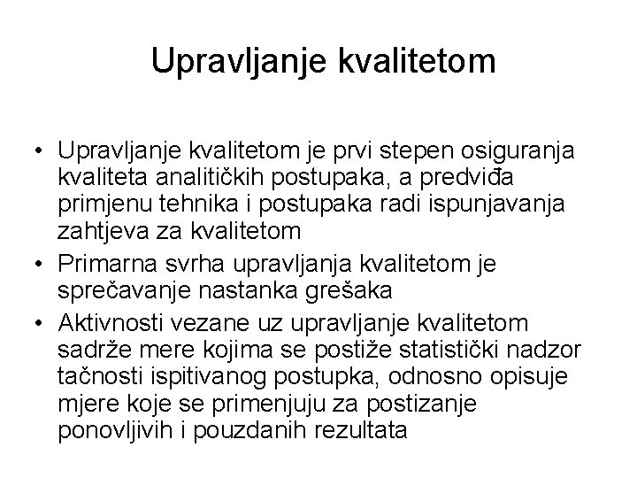 Upravljanje kvalitetom • Upravljanje kvalitetom je prvi stepen osiguranja kvaliteta analitičkih postupaka, a predviđa