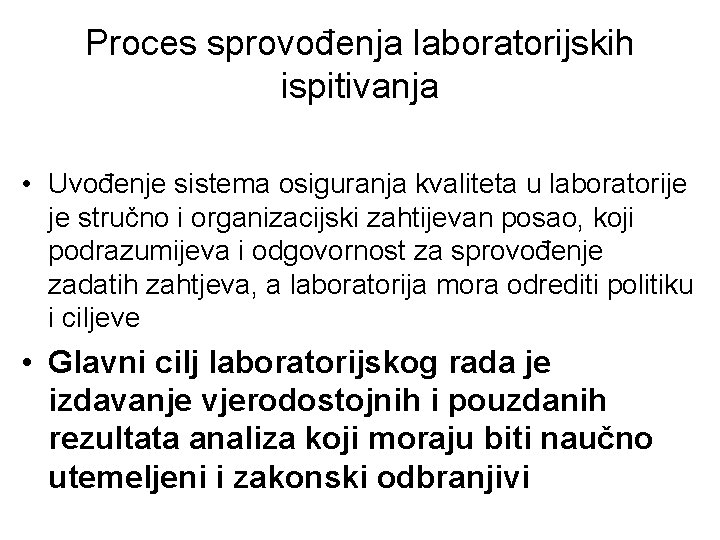 Proces sprovođenja laboratorijskih ispitivanja • Uvođenje sistema osiguranja kvaliteta u laboratorije je stručno i