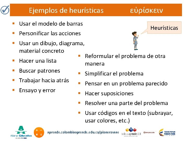 Ejemplos de heurísticas εὑρίσκειν § Usar el modelo de barras § Personificar las acciones