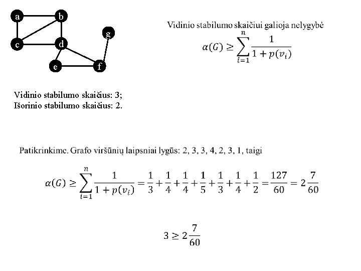 a b g d c e f Vidinio stabilumo skaičius: 3; Išorinio stabilumo skaičius: