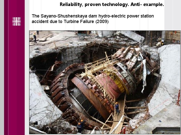 Reliability, proven technology. Anti- example. The Sayano-Shushenskaya dam hydro-electric power station accident due to