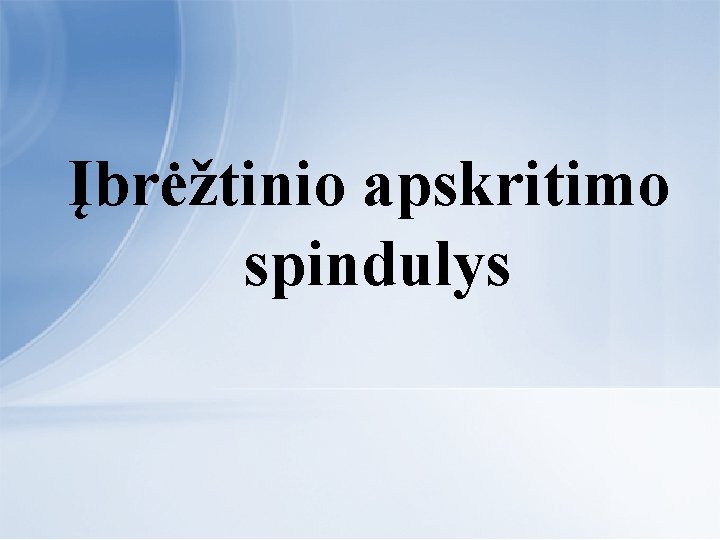 Įbrėžtinio apskritimo spindulys 