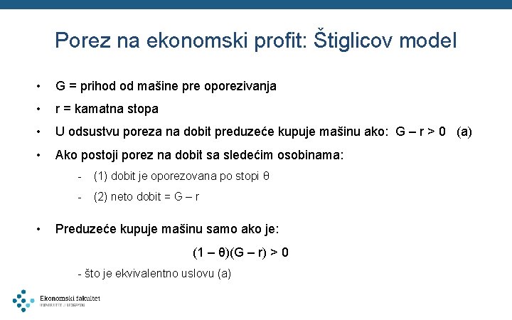 Porez na ekonomski profit: Štiglicov model • G = prihod od mašine pre oporezivanja