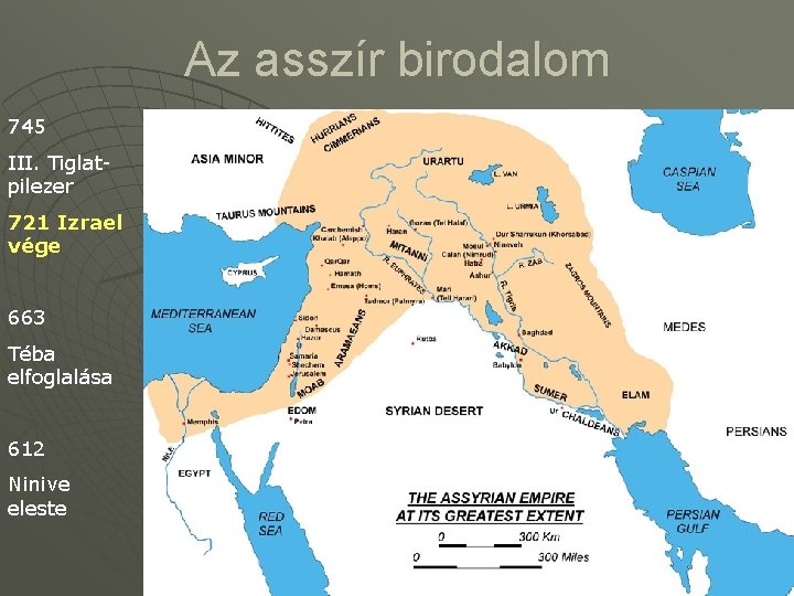 Az asszír birodalom 745 III. Tiglatpilezer 721 Izrael vége 663 Téba elfoglalása 612 Ninive Az asszír birodalom 745 III. Tiglatpilezer 721 Izrael vége 663 Téba elfoglalása 612 Ninive