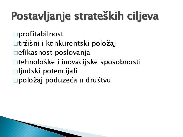 Postavljanje strateških ciljeva � profitabilnost � tržišni i konkurentski položaj � efikasnost poslovanja �