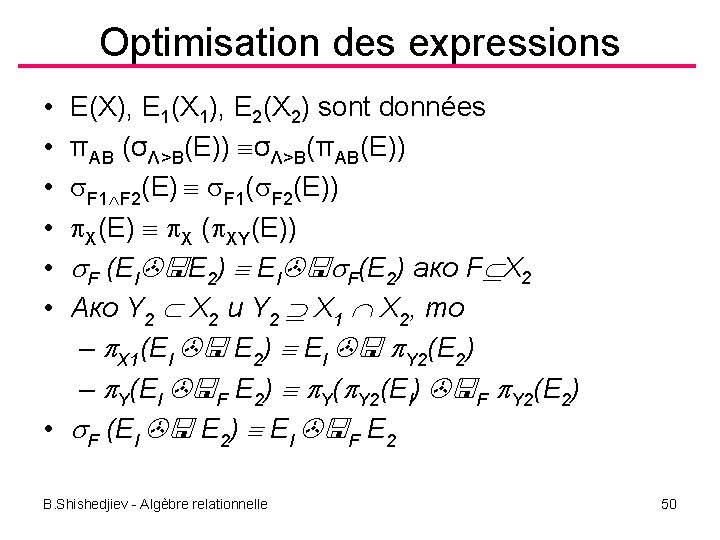 Optimisation des expressions • • • E(X), E 1(X 1), E 2(X 2) sont