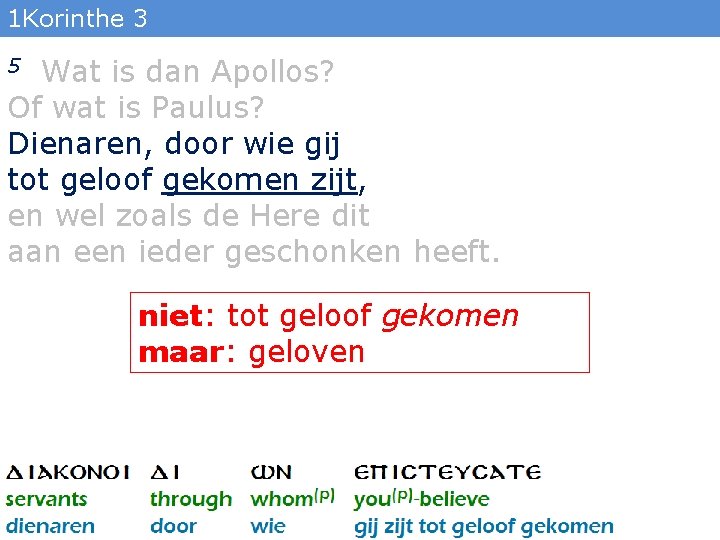 1 Korinthe 3 Wat is dan Apollos? Of wat is Paulus? Dienaren, door wie