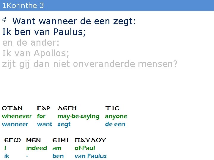 1 Korinthe 3 Want wanneer de een zegt: Ik ben van Paulus; en de