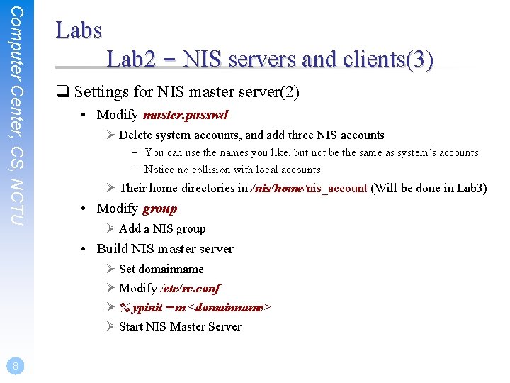 Computer Center, CS, NCTU Labs Lab 2 – NIS servers and clients(3) q Settings