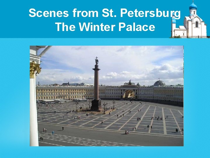 Scenes from St. Petersburg The Winter Palace 