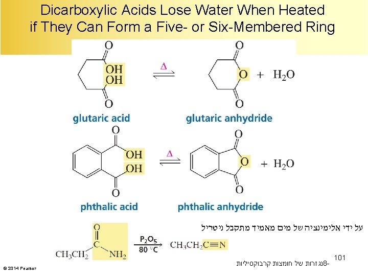 Dicarboxylic Acids Lose Water When Heated if They Can Form a Five- or Six-Membered