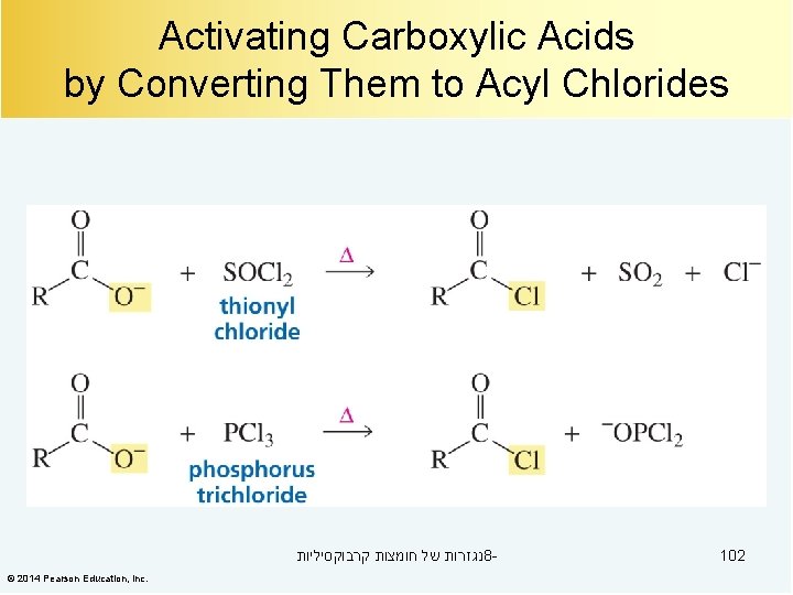 Activating Carboxylic Acids by Converting Them to Acyl Chlorides נגזרות של חומצות קרבוקסיליות 8©