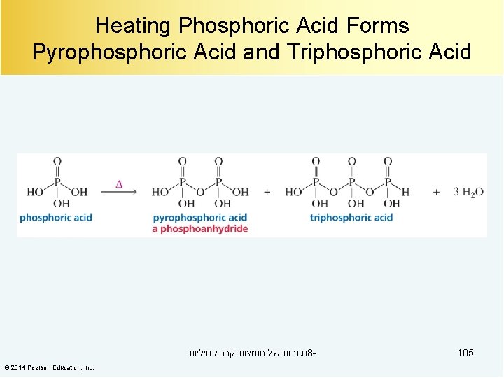 Heating Phosphoric Acid Forms Pyrophosphoric Acid and Triphosphoric Acid נגזרות של חומצות קרבוקסיליות 8©