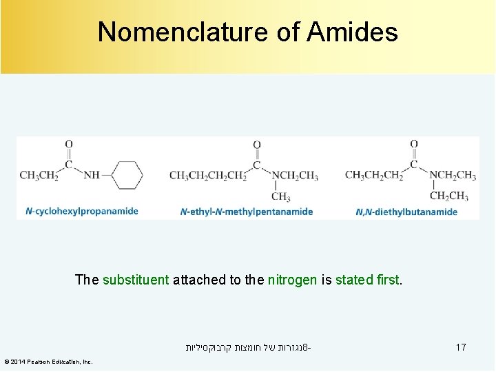 Nomenclature of Amides The substituent attached to the nitrogen is stated first. נגזרות של