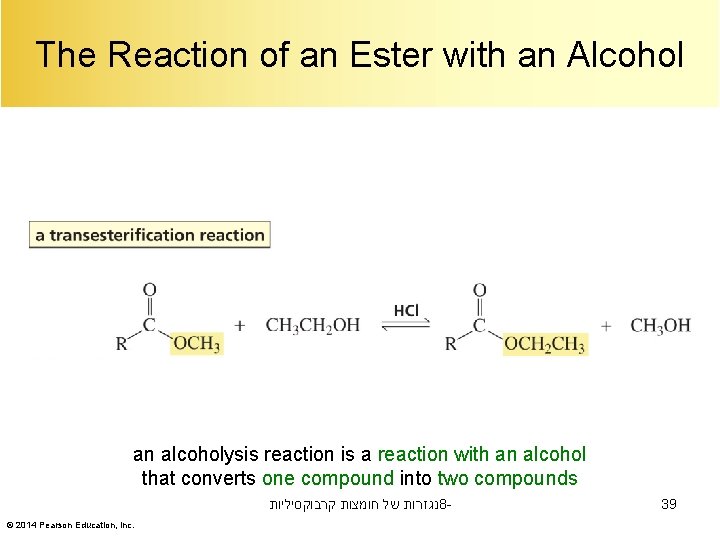 The Reaction of an Ester with an Alcohol an alcoholysis reaction is a reaction