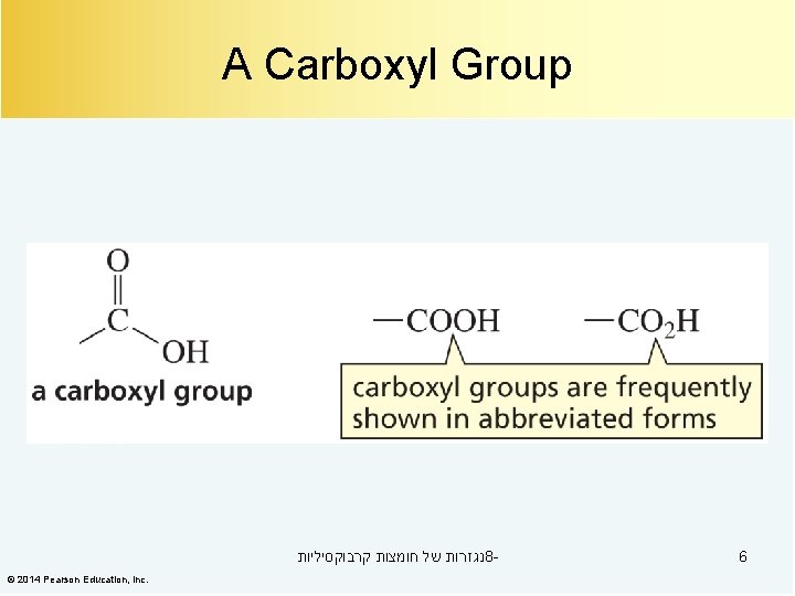 A Carboxyl Group נגזרות של חומצות קרבוקסיליות 8© 2014 Pearson Education, Inc. 6 