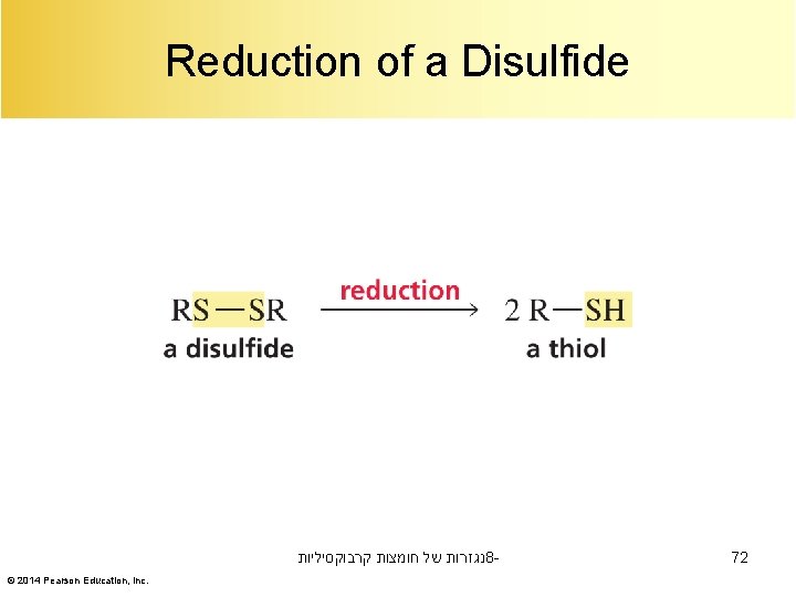 Reduction of a Disulfide נגזרות של חומצות קרבוקסיליות 8© 2014 Pearson Education, Inc. 72