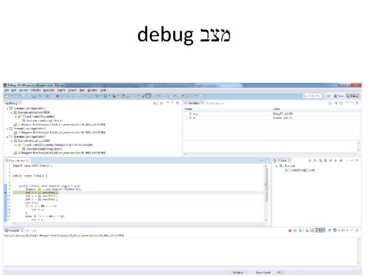 debug מצב 