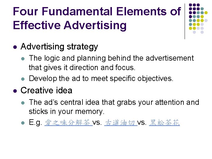 Four Fundamental Elements of Effective Advertising l Advertising strategy l l l The logic