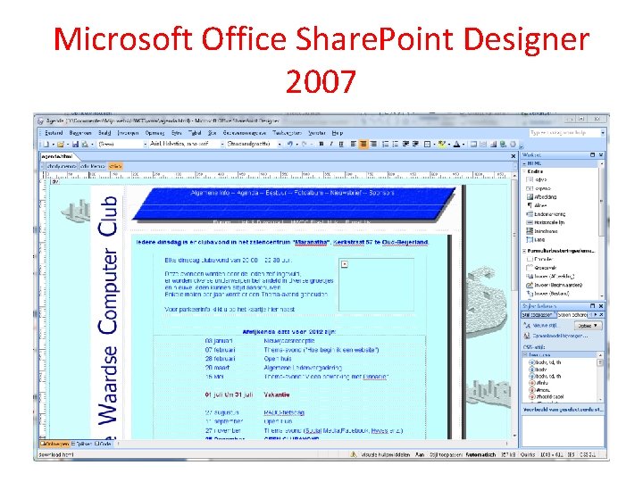 Microsoft Office Share. Point Designer 2007 