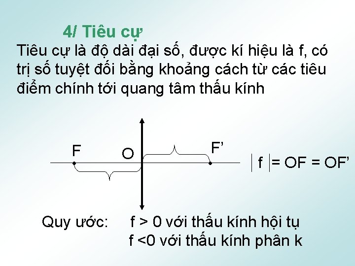 4/ Tiêu cự là độ dài đại số, được kí hiệu là f, có