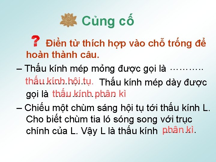 Củng cố Điền từ thích hợp vào chỗ trống để hoàn thành câu. –