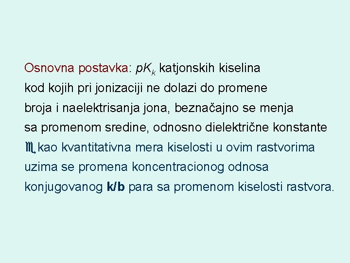 Osnovna postavka: p. Kk katjonskih kiselina kod kojih pri jonizaciji ne dolazi do promene