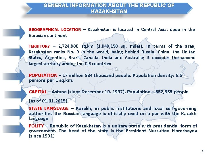 GENERAL INFORMATION ABOUT THE REPUBLIC OF KAZAKHSTAN GEOGRAPHICAL LOCATION – Kazakhstan is located in