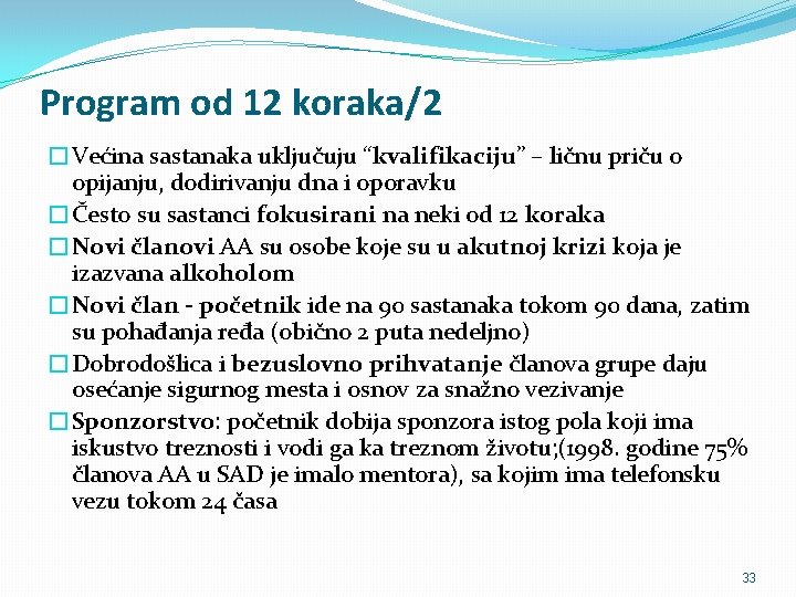 Program od 12 koraka/2 �Većina sastanaka uključuju “kvalifikaciju” – ličnu priču o opijanju, dodirivanju