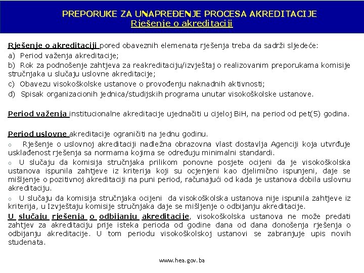 PREPORUKE ZA UNAPREĐENJE PROCESA AKREDITACIJE Rješenje o akreditaciji pored obaveznih elemenata rješenja treba da