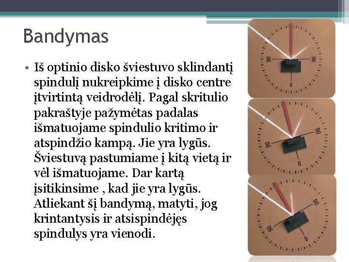 Bandymas • Iš optinio disko šviestuvo sklindantį spindulį nukreipkime į disko centre įtvirtintą veidrodėlį.