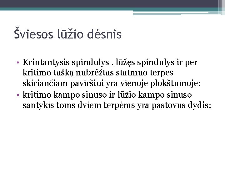 Šviesos lūžio dėsnis • Krintantysis spindulys , lūžęs spindulys ir per kritimo tašką nubrėžtas