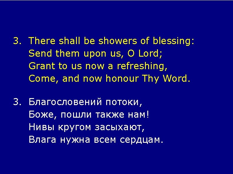 3. There shall be showers of blessing: Send them upon us, O Lord; Grant