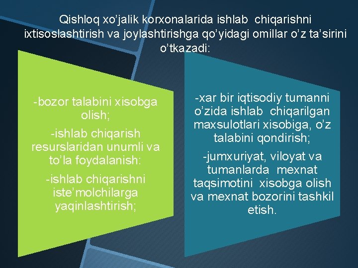 Qishloq xo’jalik korxonalarida ishlab chiqarishni ixtisoslashtirish va joylashtirishga qo’yidagi omillar o’z ta’sirini o’tkazadi: -bozor