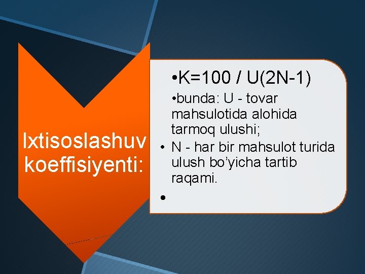  • K=100 / U(2 N-1) Ixtisoslashuv koeffisiyenti: • bunda: U - tovar mahsulotida