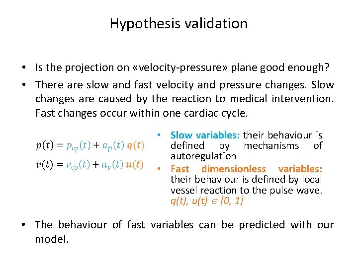 Hypothesis validation • Is the projection on «velocity-pressure» plane good enough? • There are