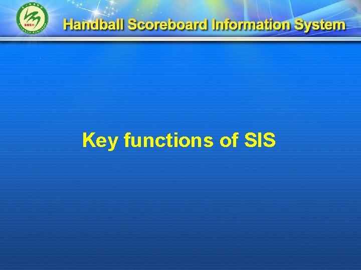 Key functions of SIS 