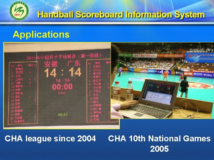 Applications CHA league since 2004 CHA 10 th National Games 2005 