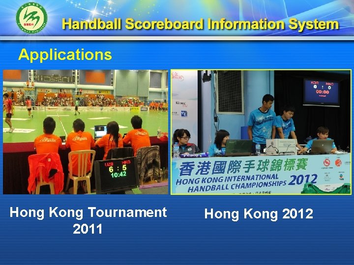 Applications Hong Kong Tournament 2011 Hong Kong 2012 