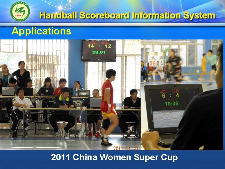 Applications 2011 China Women Super Cup 