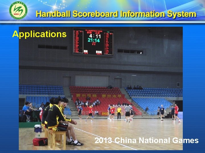 Applications 2013 China National Games 