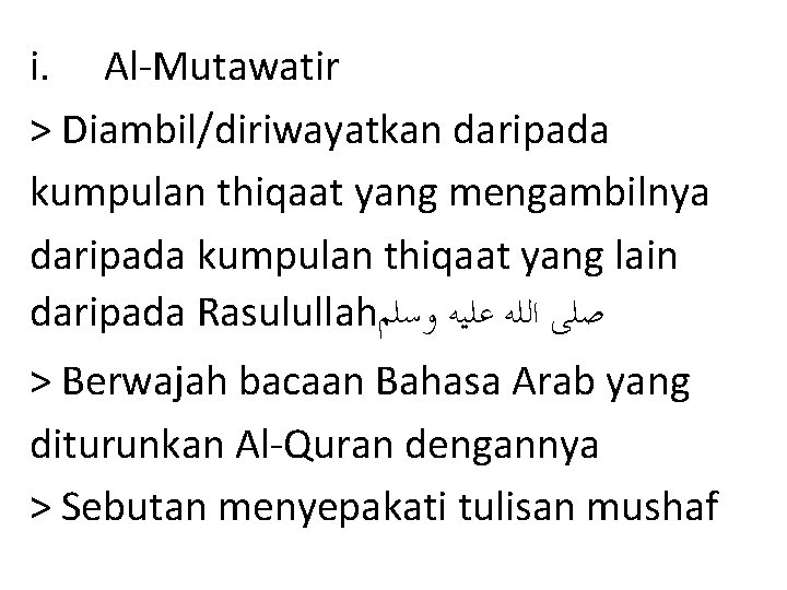 i. Al-Mutawatir > Diambil/diriwayatkan daripada kumpulan thiqaat yang mengambilnya daripada kumpulan thiqaat yang lain