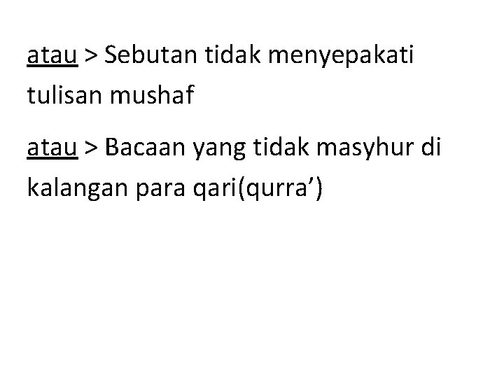 atau > Sebutan tidak menyepakati tulisan mushaf atau > Bacaan yang tidak masyhur di