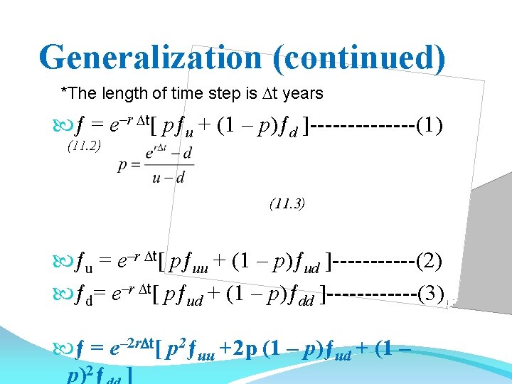 Generalization (continued) *The length of time step is Dt years ƒ = e–r Dt[