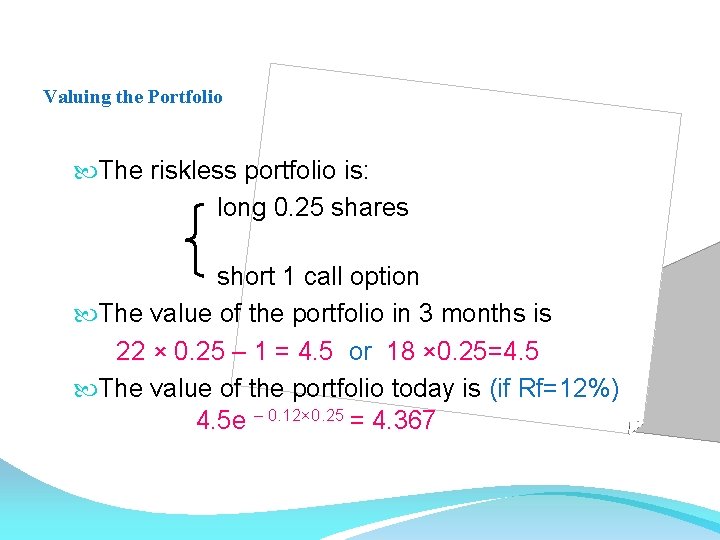 Valuing the Portfolio The riskless portfolio is: long 0. 25 shares short 1 call