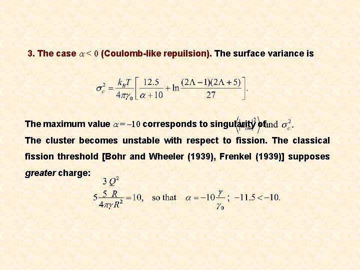 3. The case a < 0 (Coulomb-like repuilsion). The surface variance is The maximum