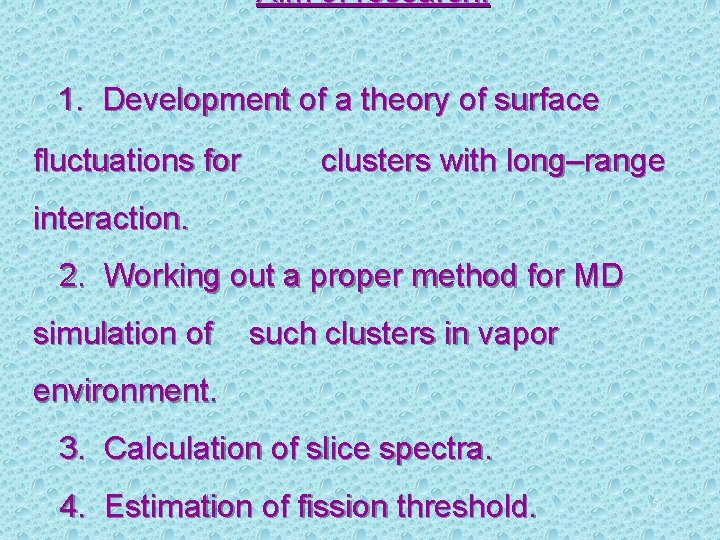 Aim of research: 1. Development of a theory of surface fluctuations for clusters with