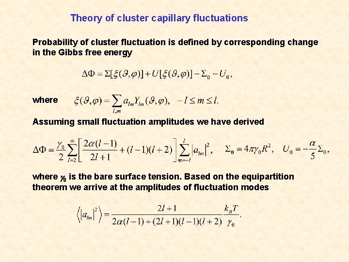 Theory of cluster capillary fluctuations Probability of cluster fluctuation is defined by corresponding change