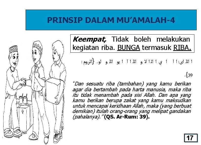 PRINSIP DALAM MU’AMALAH-4 Keempat, Tidak boleh melakukan kegiatan riba. BUNGA termasuk RIBA. : }ﺍﻟﺮﻭﻡ.