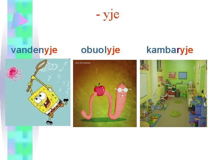 - yje vandenyje obuolyje kambaryje 